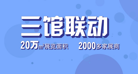 【展会预告】2020第十九届中国（长安）国际机械五金模具展览会