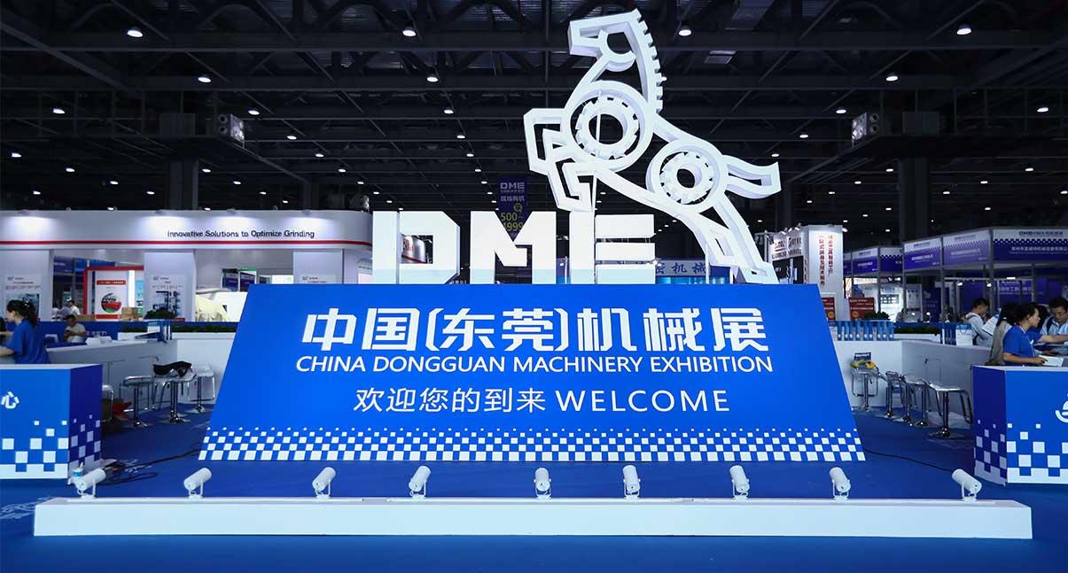 【展会预告】DME中国机床（东莞）展